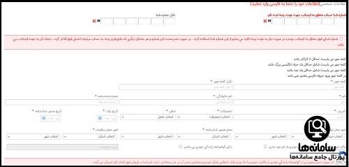  سایت ایران خودرو ۱۴۰۳